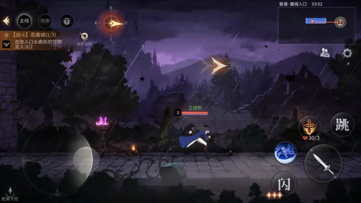 Castlevania Moon Night Fantasy android App screenshot 0